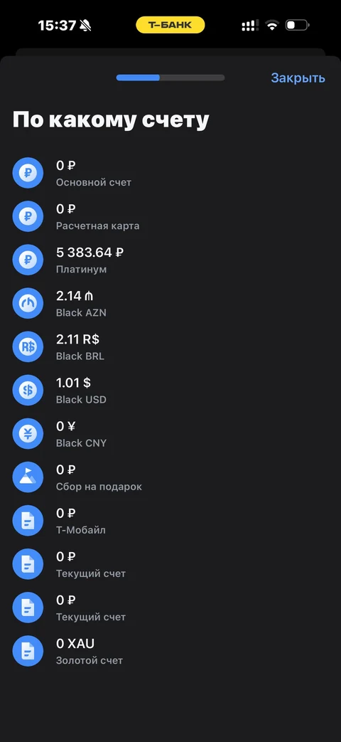Т-Банк · Справки · 246