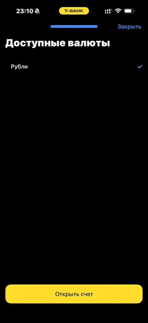 Т-Банк · Накопительный счет · 395
