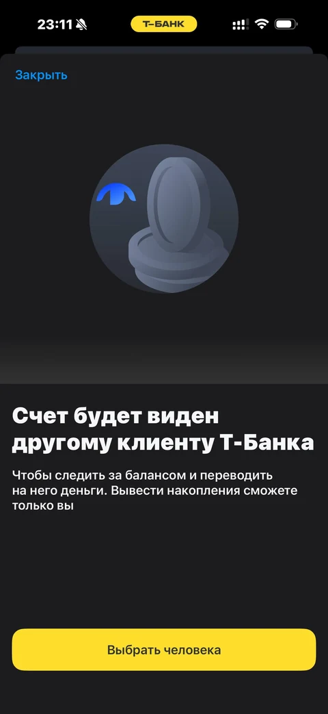 Т-Банк · Накопительный счет · 398