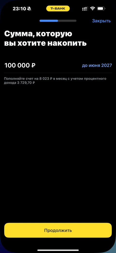 Т-Банк · Накопительный счет · 405