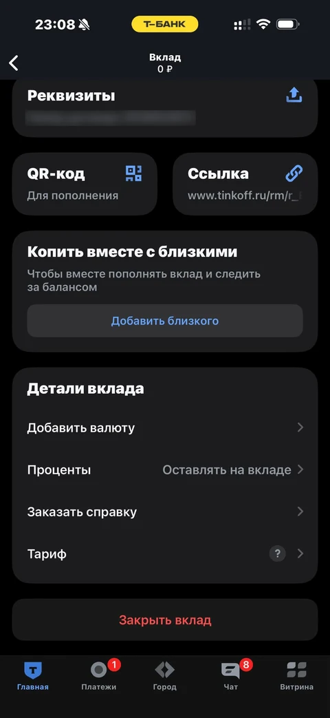 Т-Банк · Вклад · 391