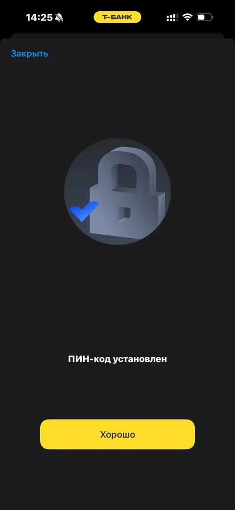 Т-Банк · Детализация · 78