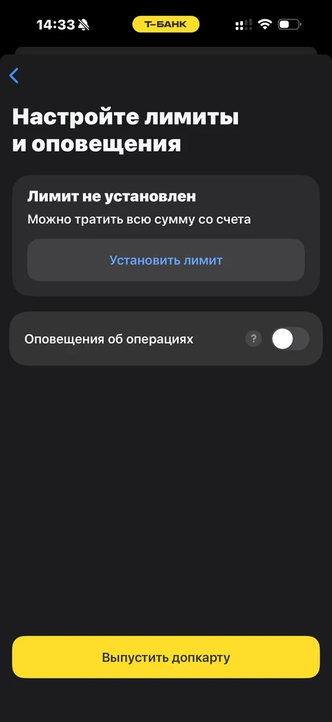 Т-Банк · Стикер · 94
