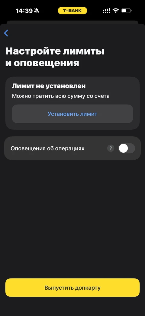 Т-Банк · Виртуальная · 104