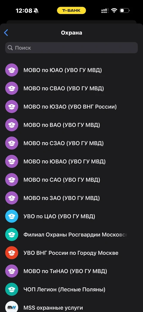Т-Банк · Дом и авто · 648