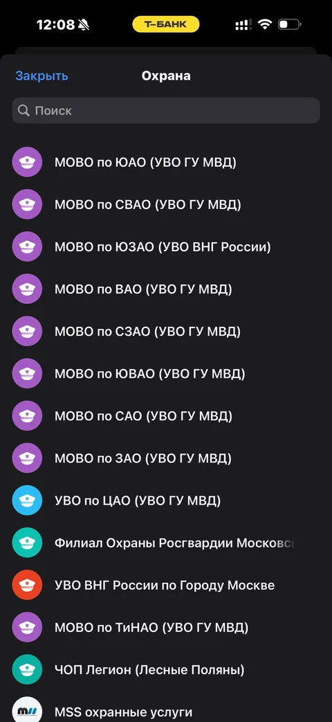 Т-Банк · Дом и авто · 652
