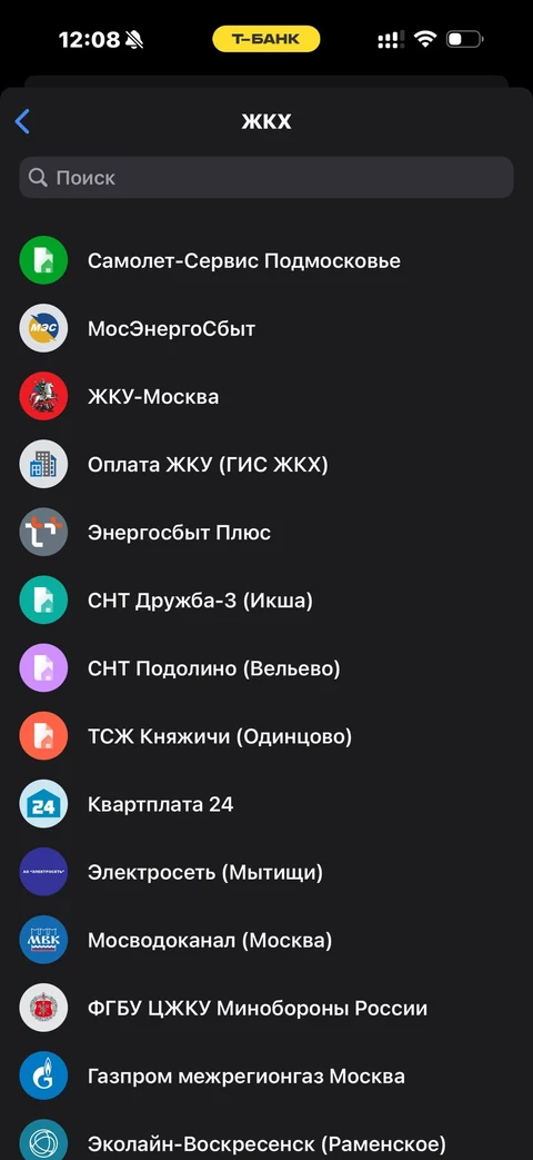 Т-Банк · Дом и авто · 650