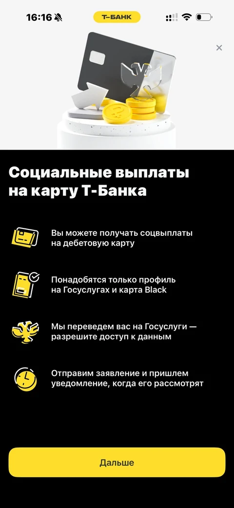 Продуктовые экраны
