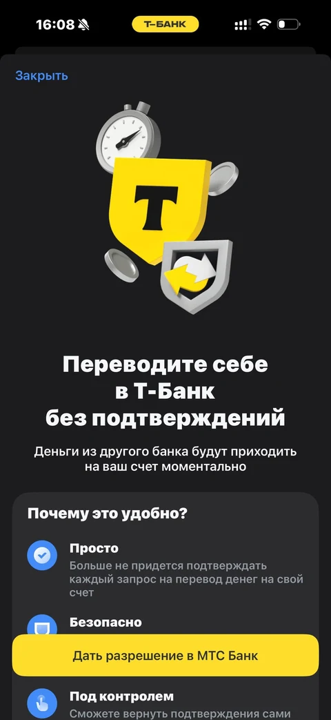 Продуктовые экраны