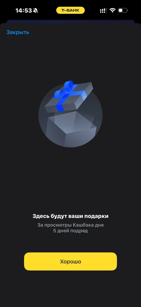 Статусные экраны