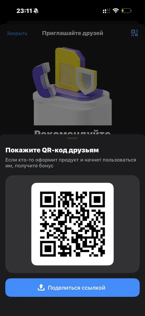 Т-Мобайл · Галерея · 105