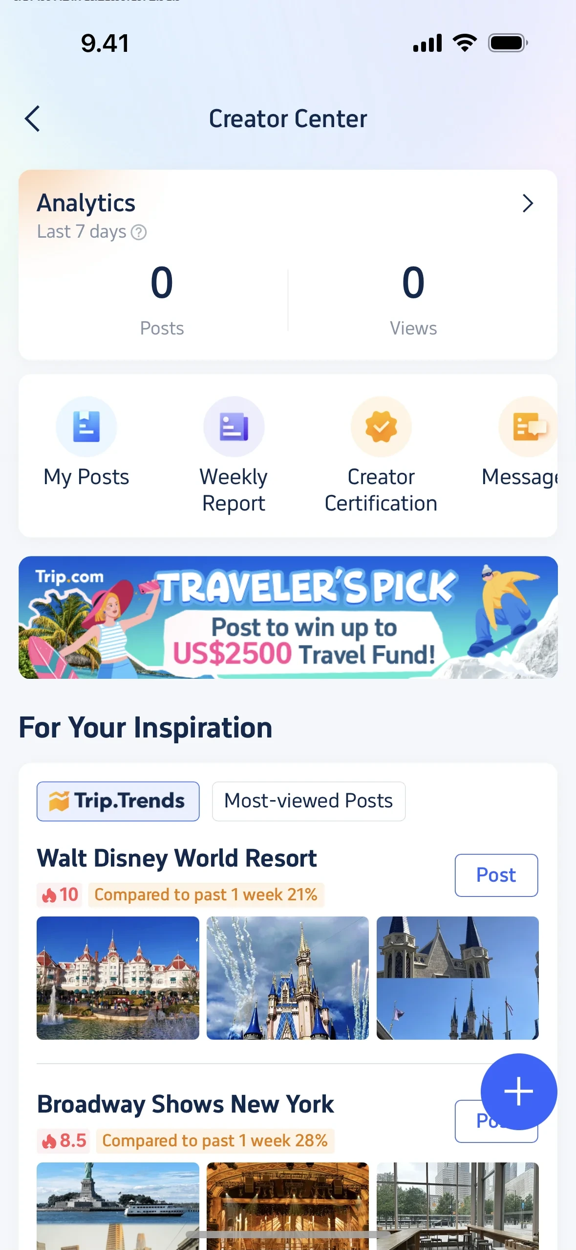 TODO:RU:Creator center 2