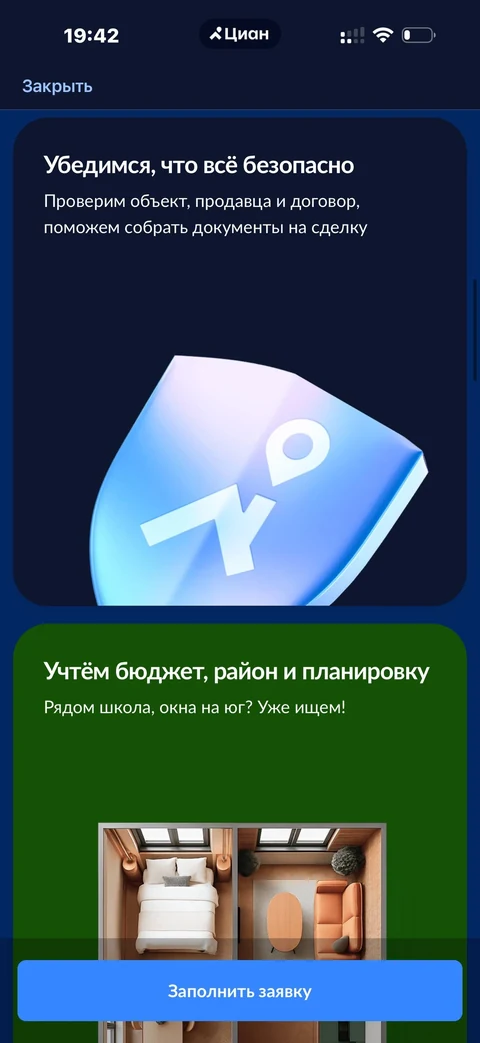 mint-ipf79