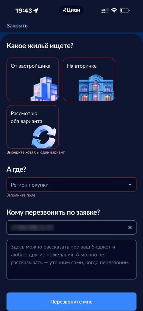 core-it12