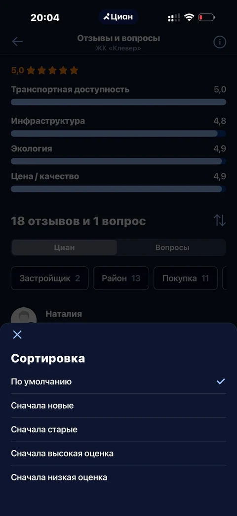 mint-drv13