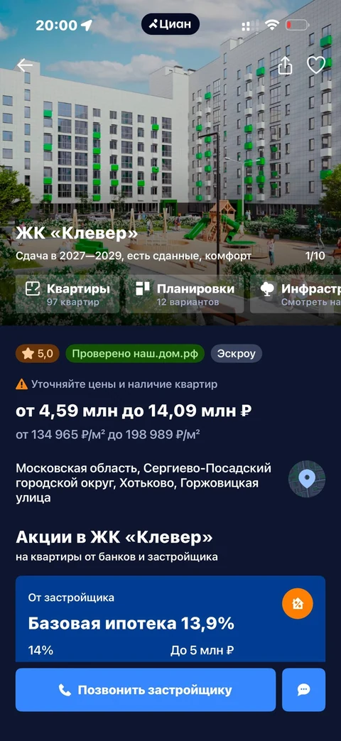 nex-vpj49
