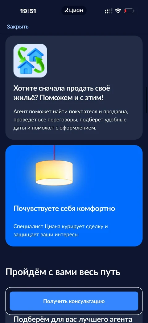 beta-tw25