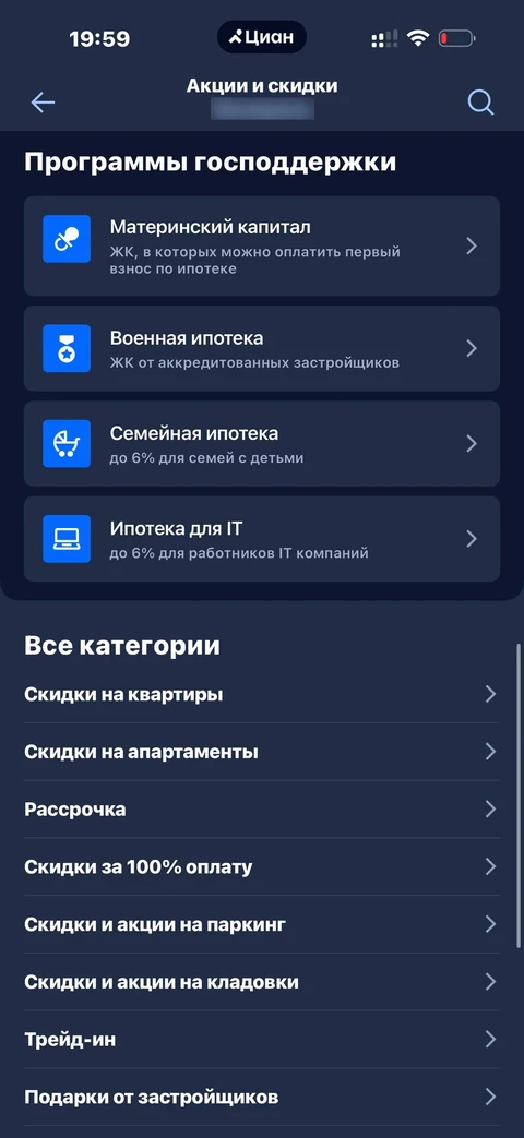 beta-qc39