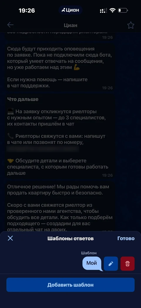 pixel-wp16