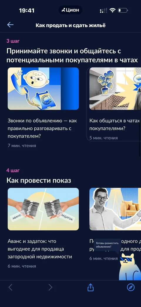 kivo-kt73