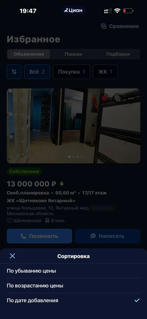 pixel-ahq93