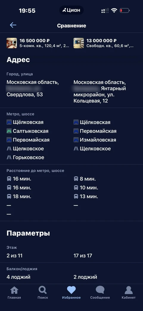 nova-pgl28