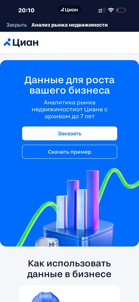 snap-ev61