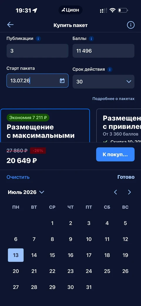 core-bpz39