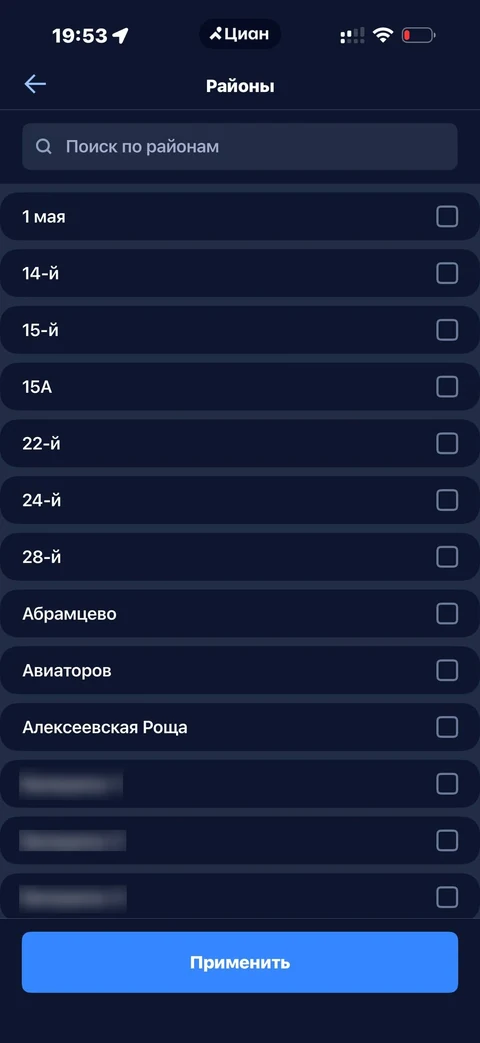beta-rd14