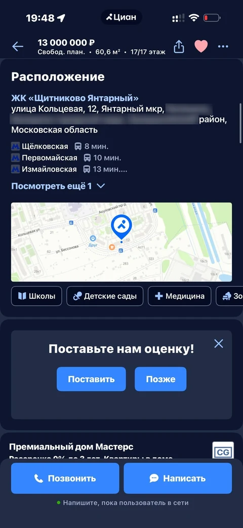 nex-ayv30