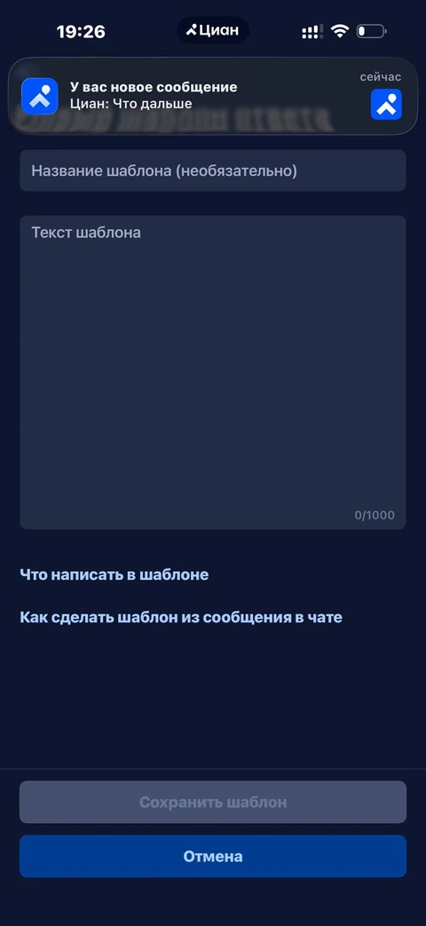 nex-iz79