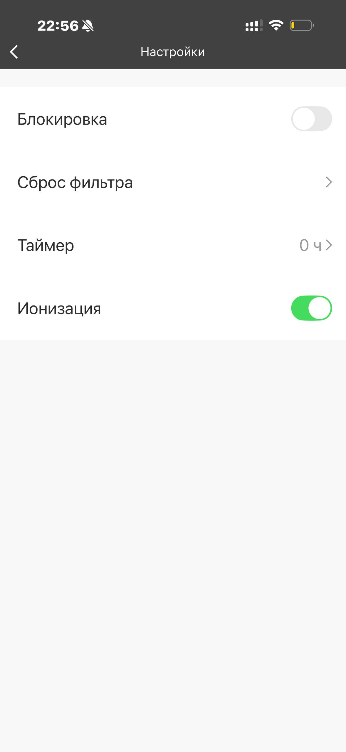 Tuvio · Галерея · 38