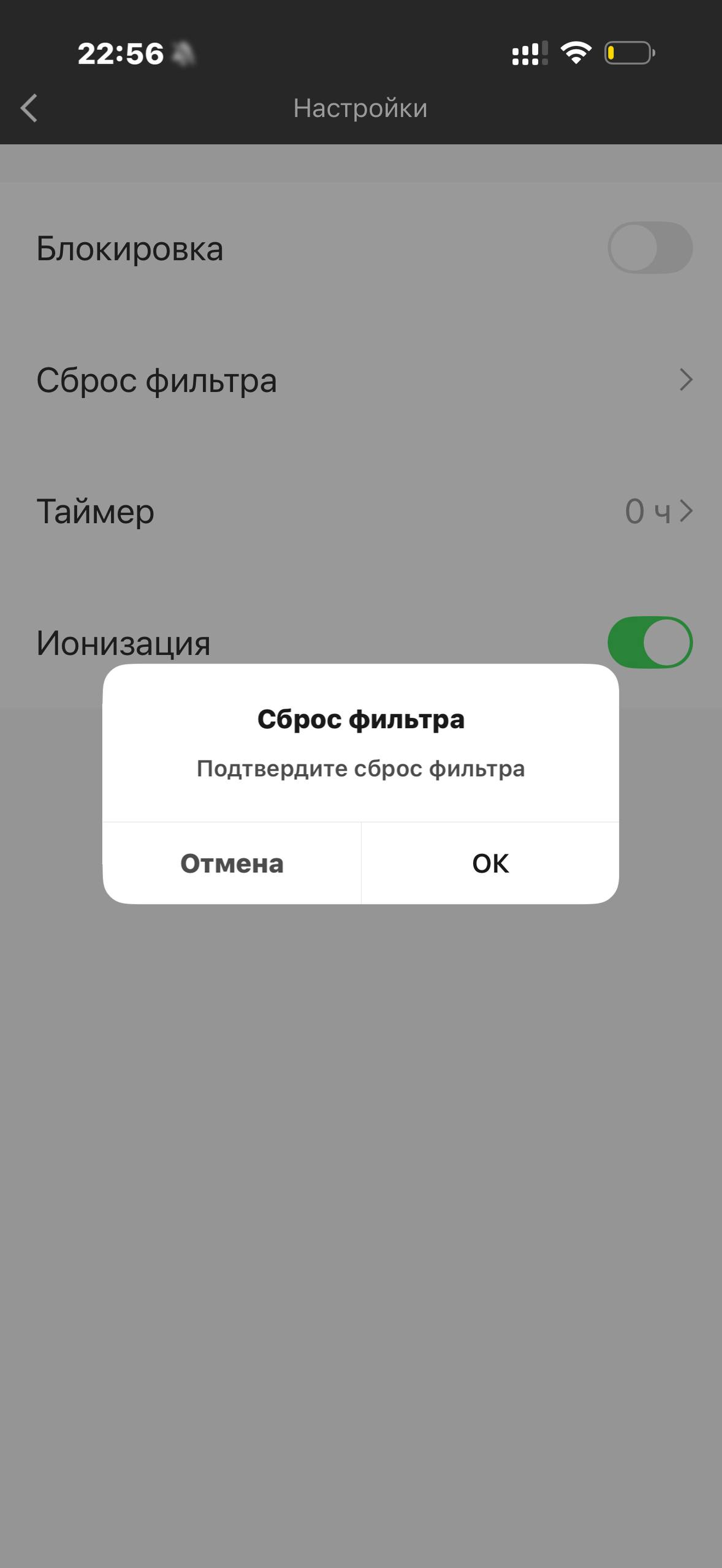 Tuvio · Галерея · 37