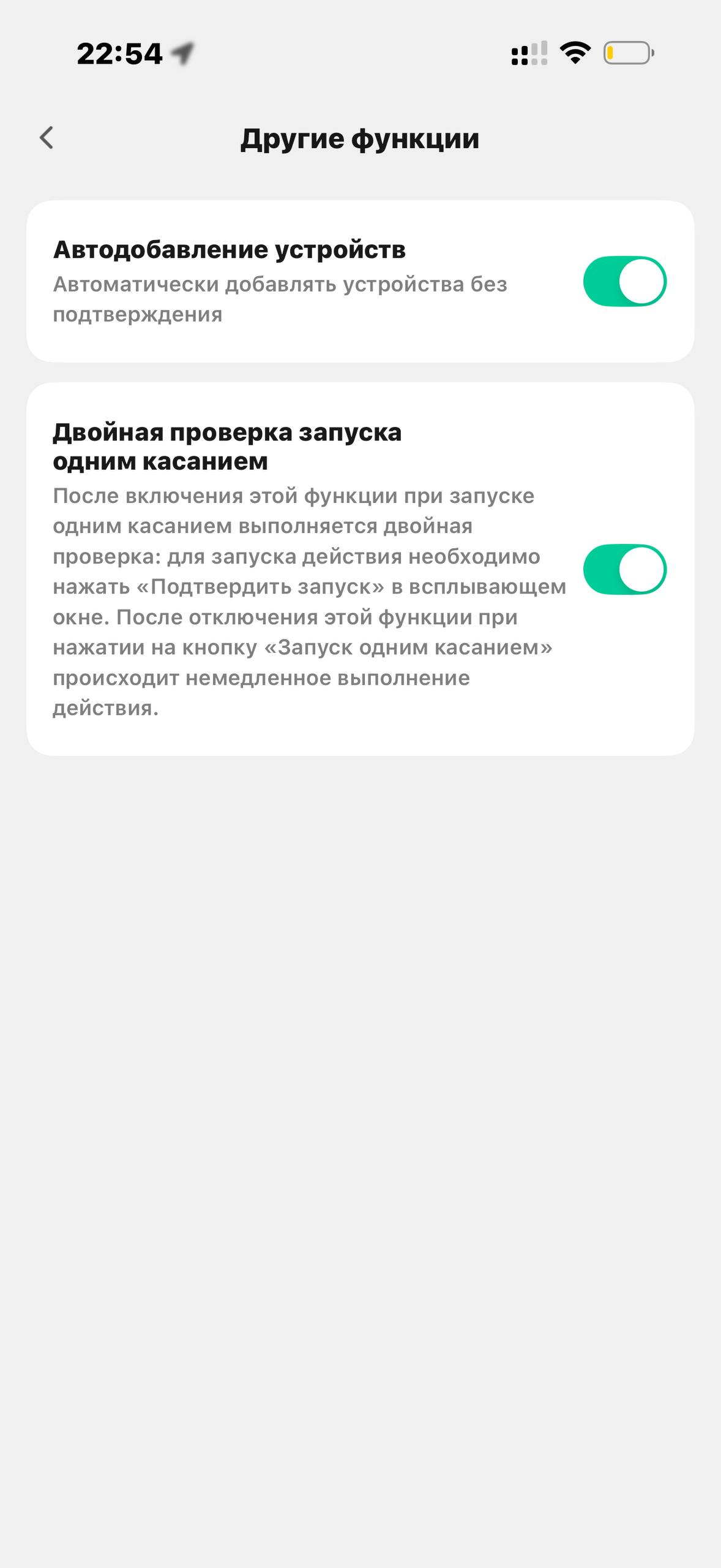 Tuvio · Галерея · 55