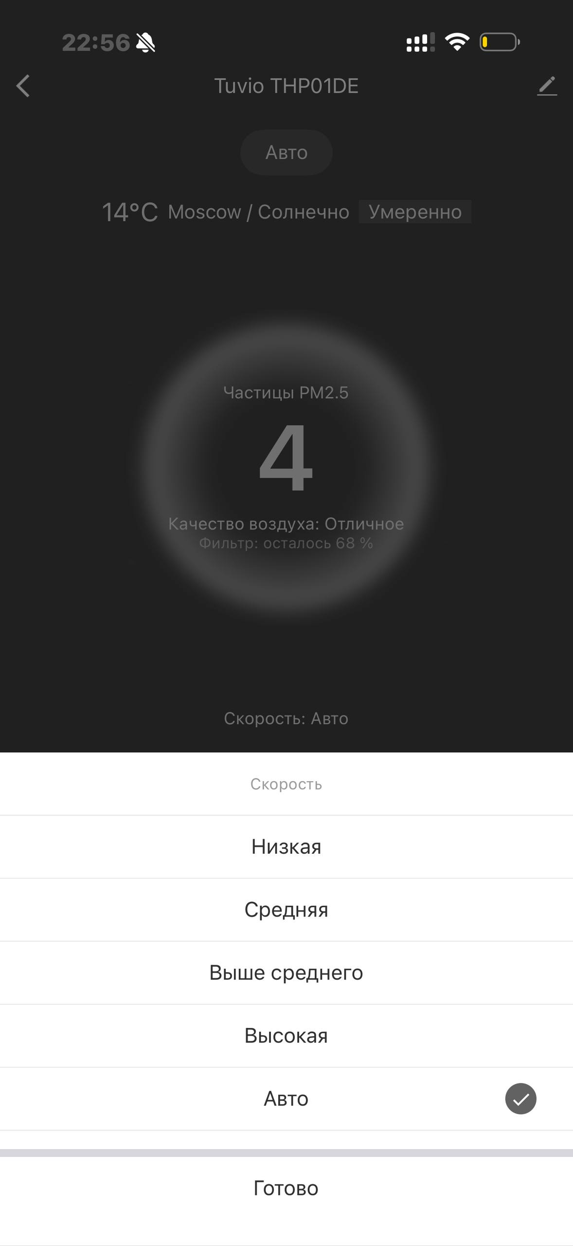 Tuvio · Галерея · 39