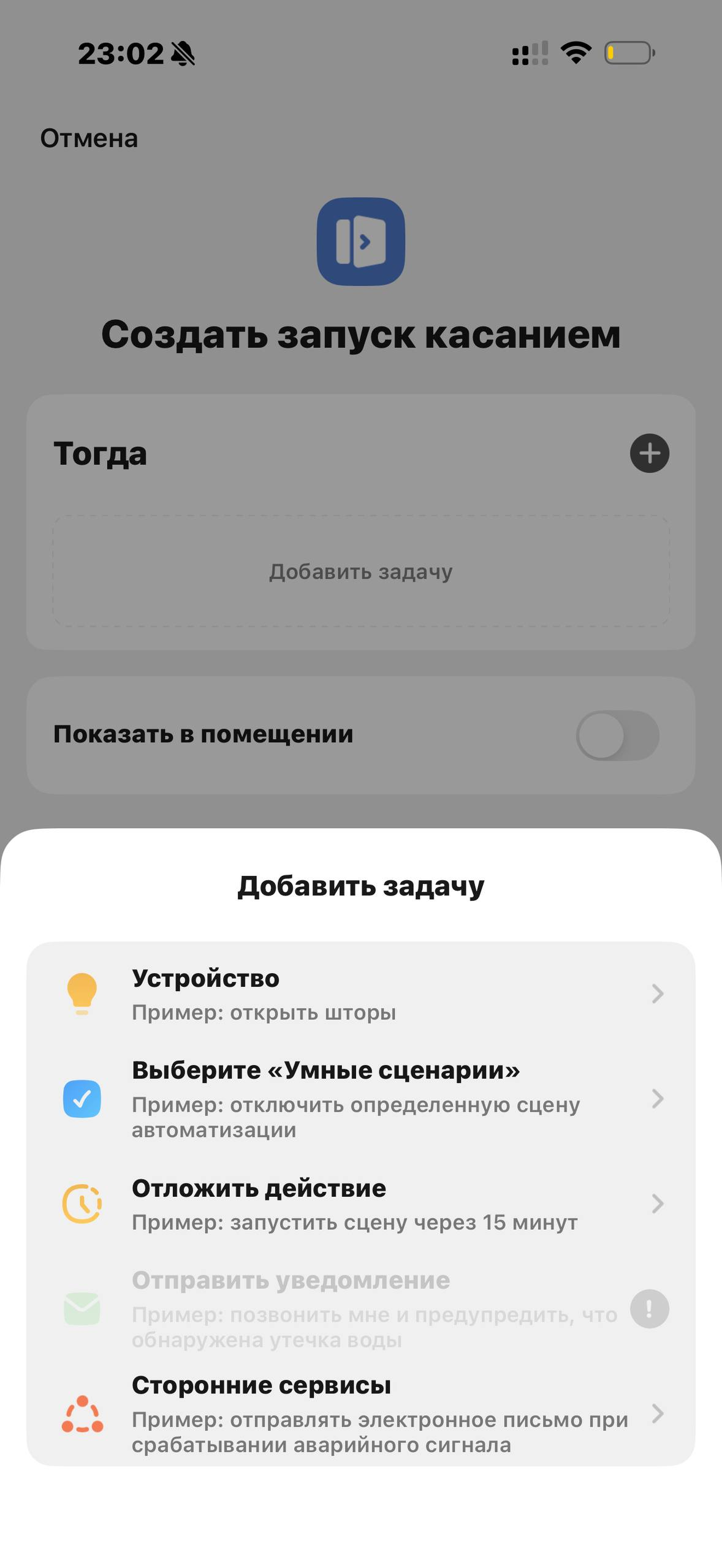 Tuvio · Галерея · 5