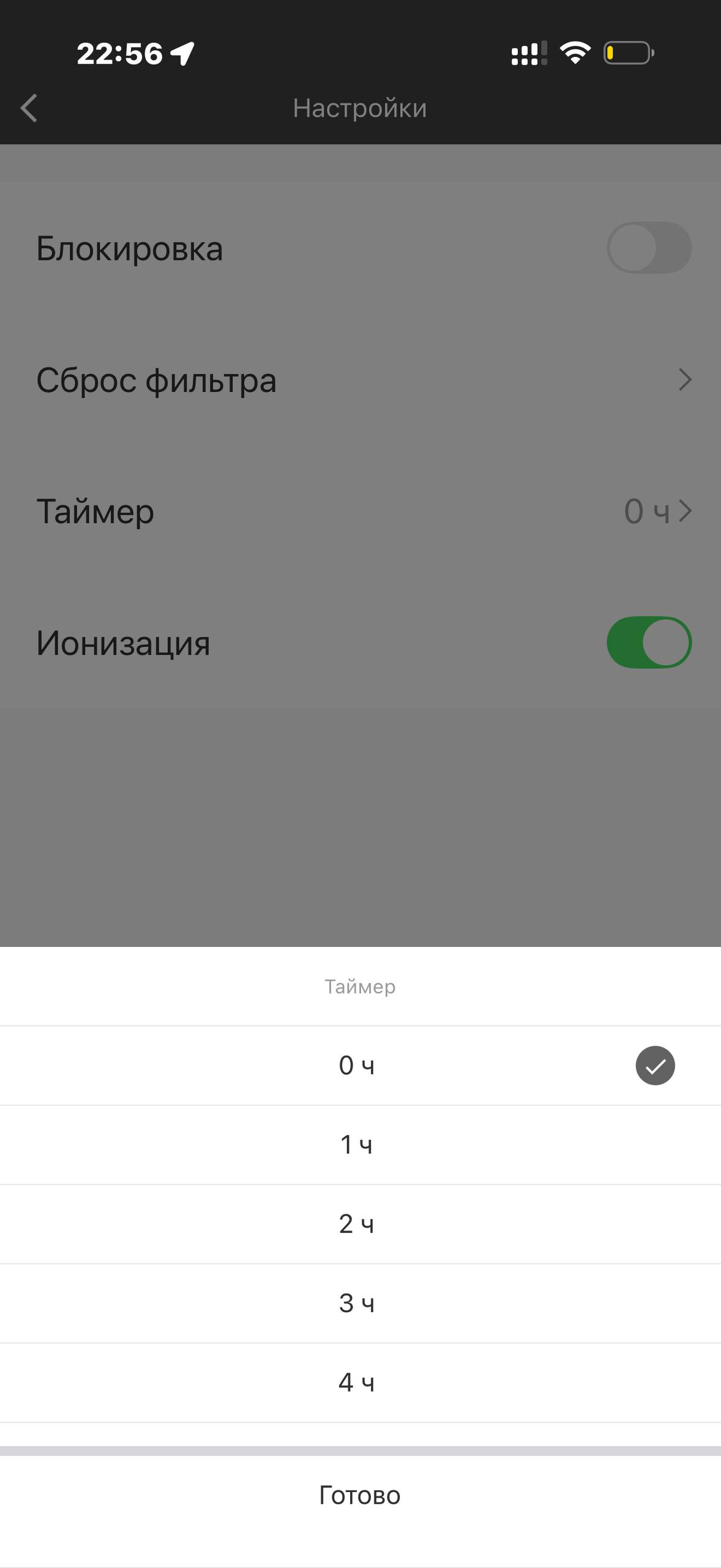 Tuvio · Галерея · 36