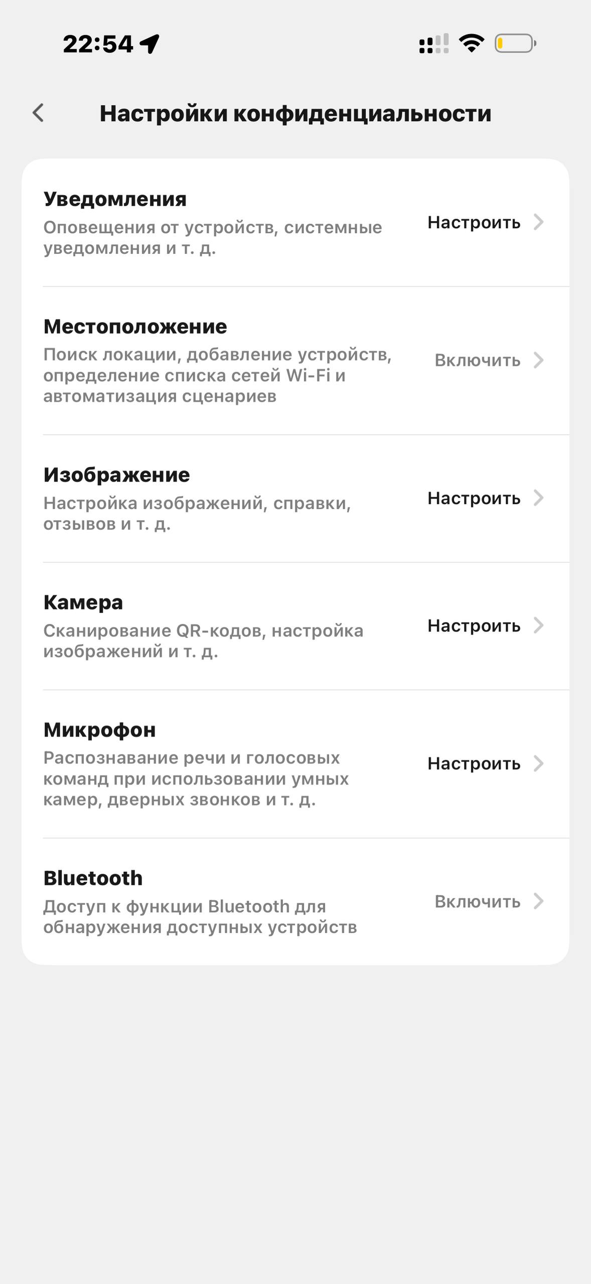 Tuvio · Галерея · 53