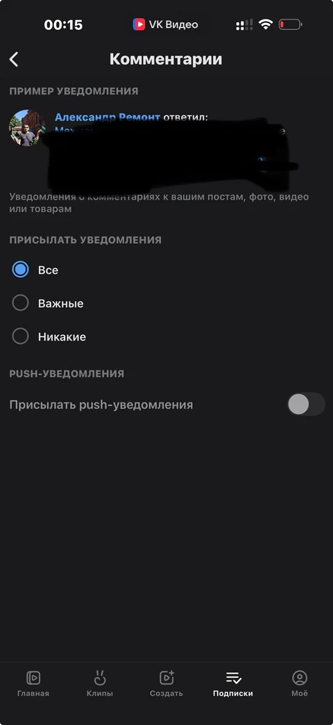 VK Видео · Галерея · 18
