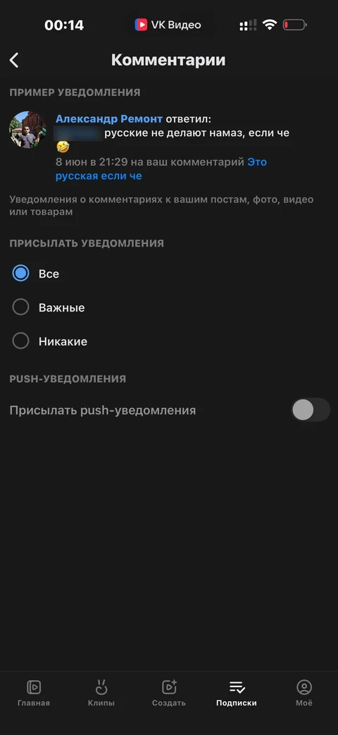 VK Видео · Галерея · 17