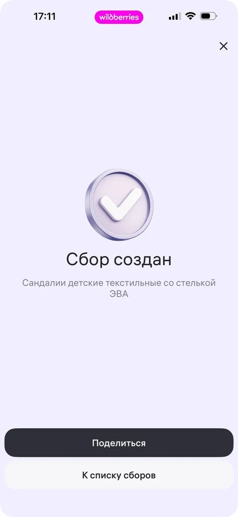 core-nx11