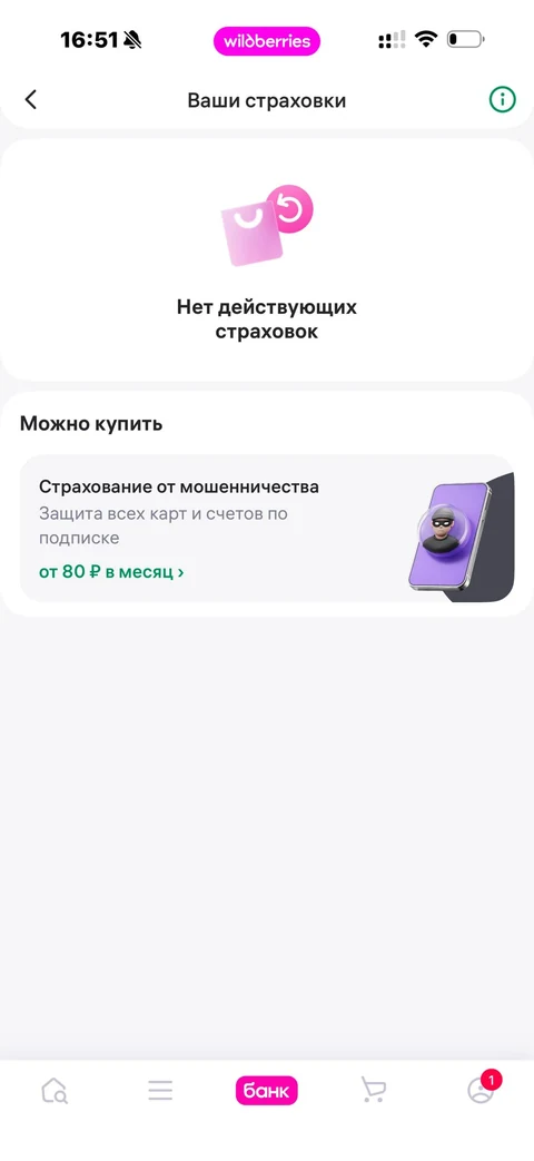 volt-kkt83