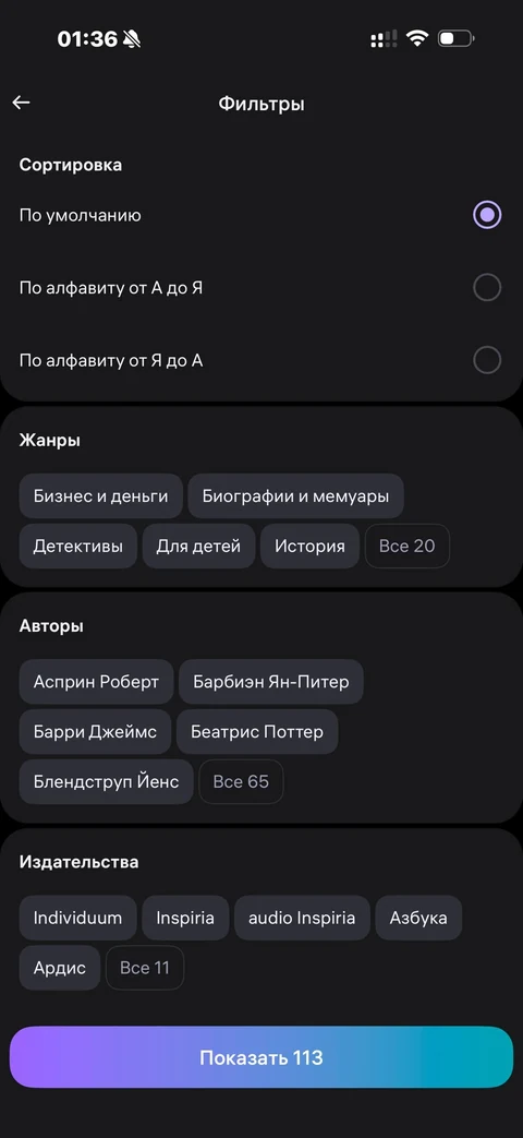 WB Книги · Галерея · 42