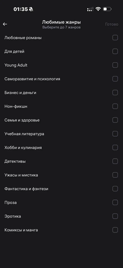 WB Книги · Галерея · 48