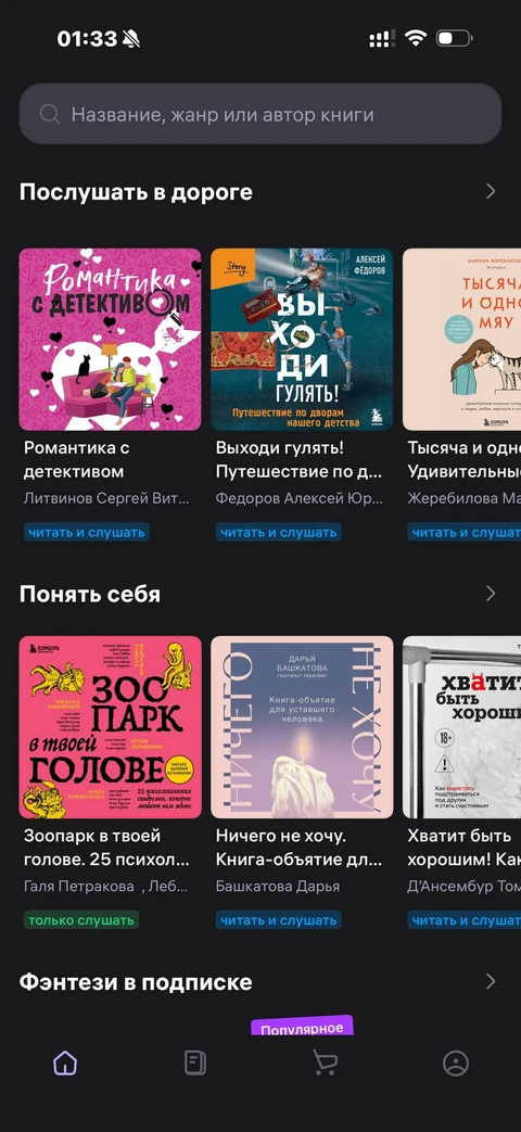 WB Книги · Галерея · 11