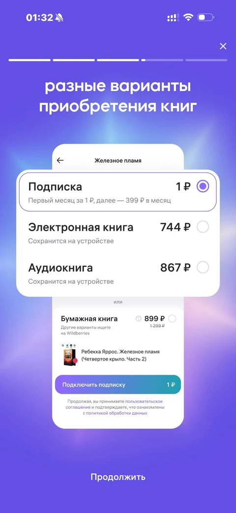 WB Книги · Галерея · 5