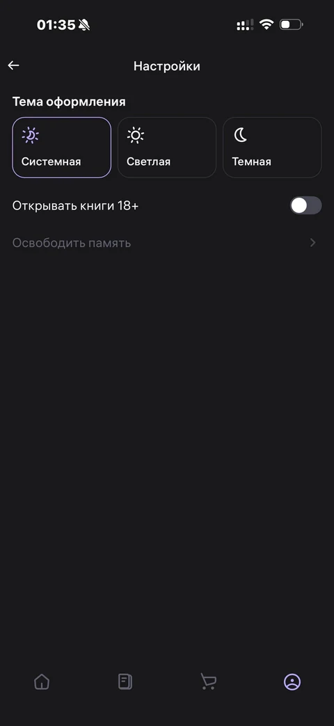 WB Книги · Галерея · 46