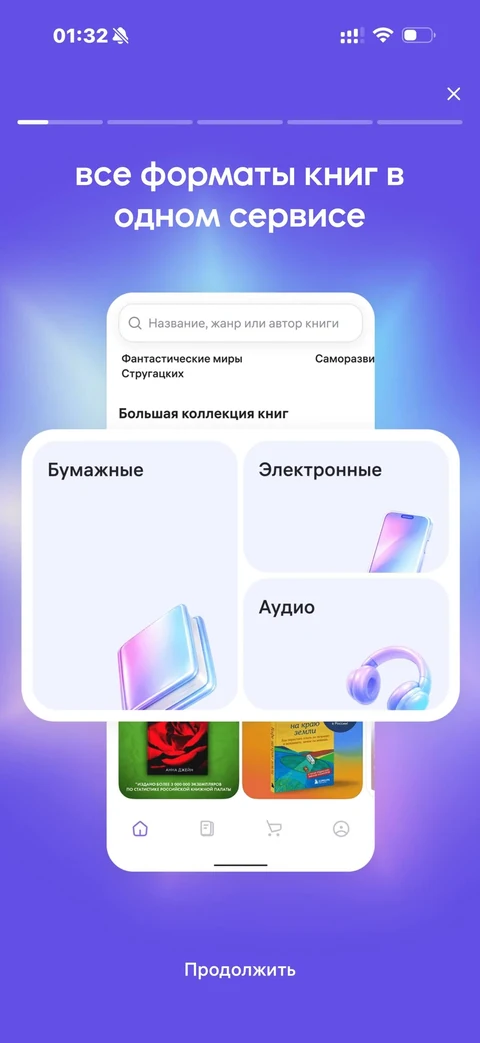 WB Книги · Галерея · 2