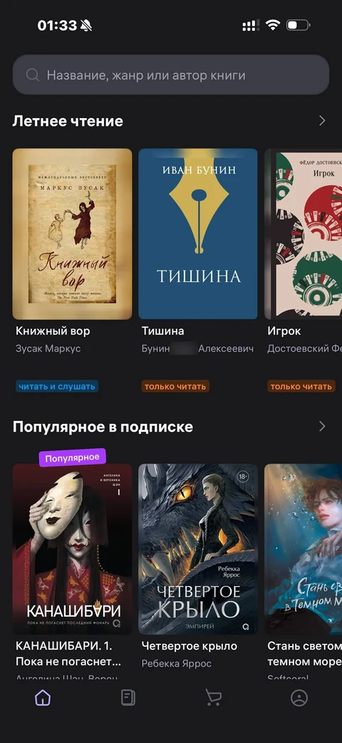 WB Книги · Галерея · 10