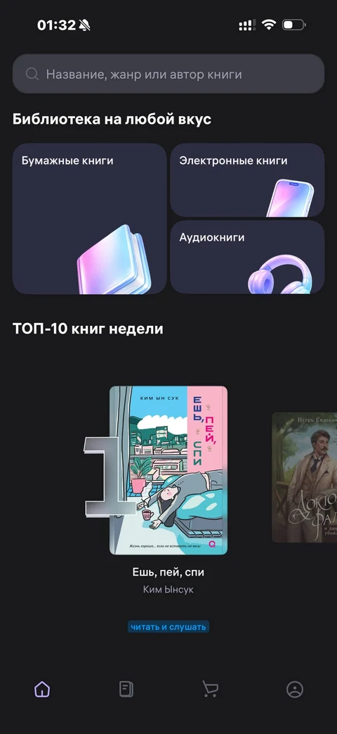 WB Книги · Галерея · 9